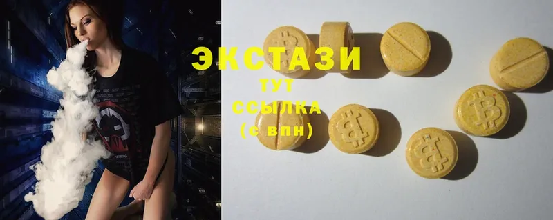 Ecstasy VHQ  купить наркоту  ссылка на мегу зеркало  Ивдель 